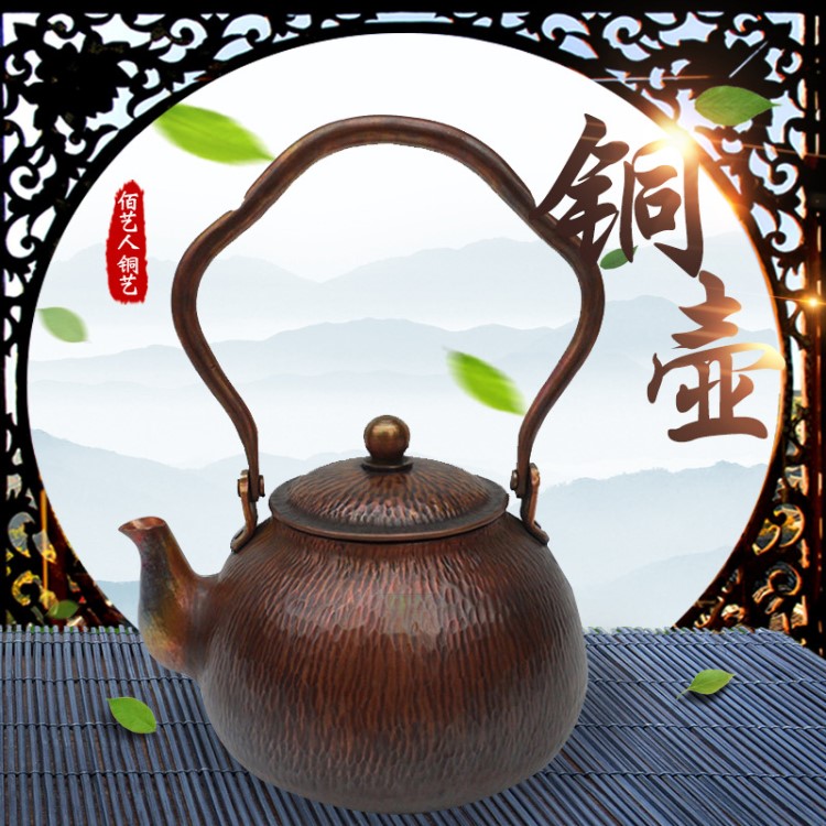 廠家加厚紫銅茶壺手工銅壺 制作仿古燒水壺銅加厚1L茶壺一件代發(fā)
