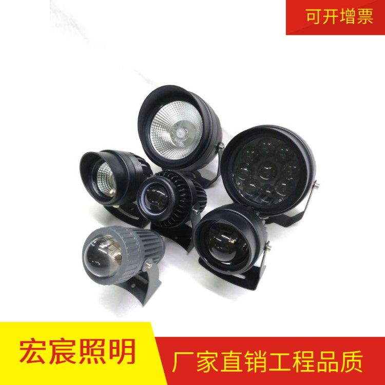 LED一束光外殼 led投光燈外殼 壓鑄厚料 射燈外殼 10W  帶透鏡