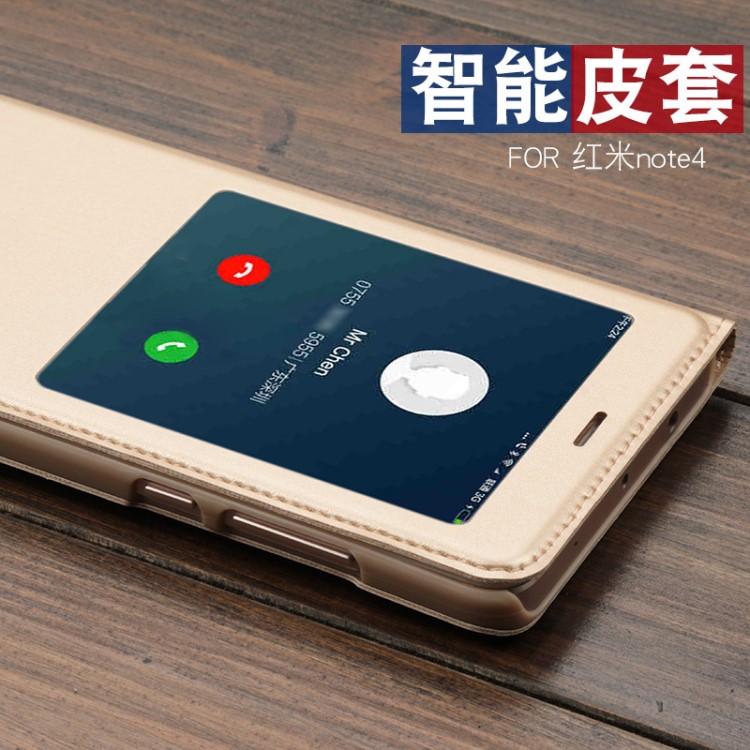 NECONO新款紅米note4手機殼智能皮套 紅米note4x手機皮套翻蓋商務
