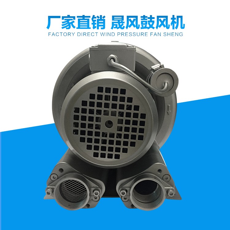 批發(fā)工業(yè)吸塵器HB-339高壓風(fēng)機(jī) 低噪音小型抽風(fēng)機(jī) 魚(yú)塘增氧真空泵