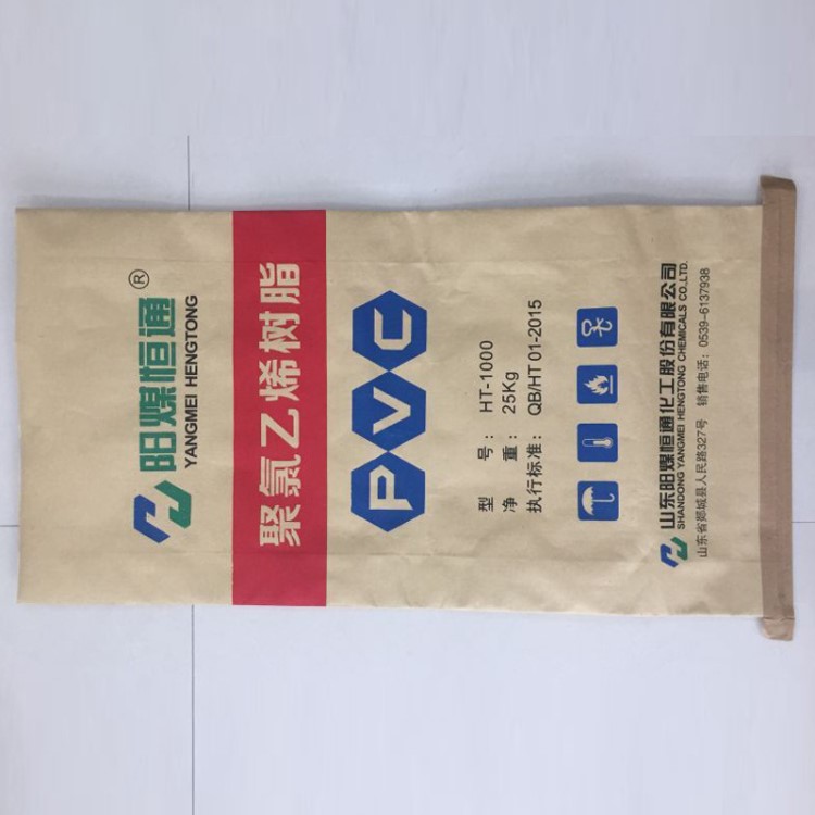 三合一紙塑復(fù)合編織袋 牛皮紙紙塑復(fù)合編織袋化工用袋環(huán)保加厚