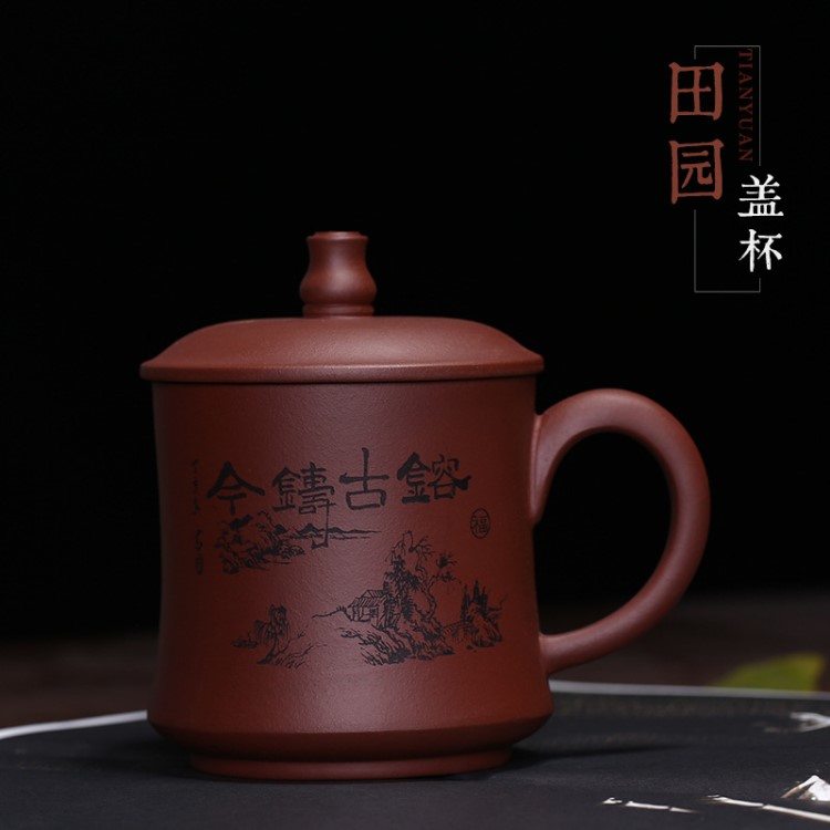 宜興原礦田園紫砂蓋杯手工茶杯子辦公杯禮品定制刻字廠(chǎng)家批發(fā)