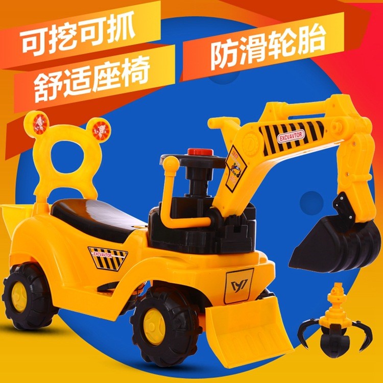 兒童電動(dòng)挖機(jī)2-6歲大號(hào)可坐小孩電動(dòng)工程車(chē)挖土機(jī)滑行車(chē)童車(chē)批發(fā)