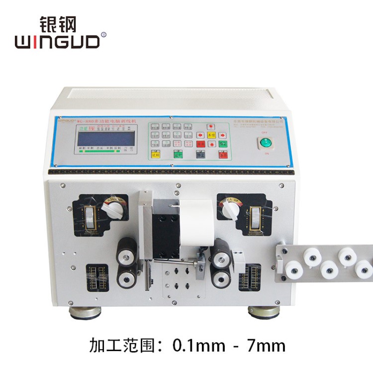 全自动电脑剥线机电脑剥线扭线机智能自动化加工苏州厂家批发