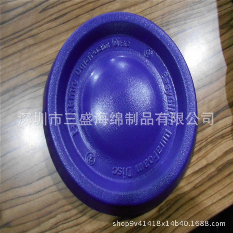 寵物玩具狗玩具寵物訓練球EVA紫環(huán)訓狗飛盤 免費寄養(yǎng)