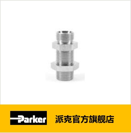 Parker派克 EO卡套隔板接頭組件