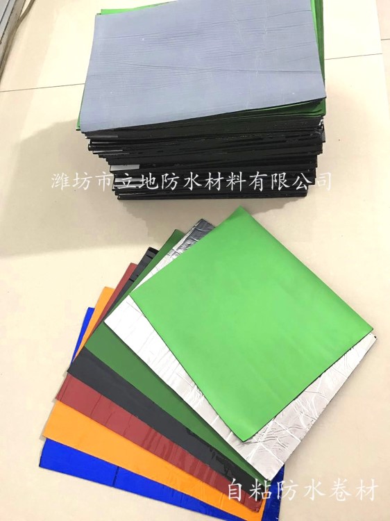 強力交叉膜自粘防水卷材 強力交叉層壓膜 濕鋪高分子反應粘 直銷