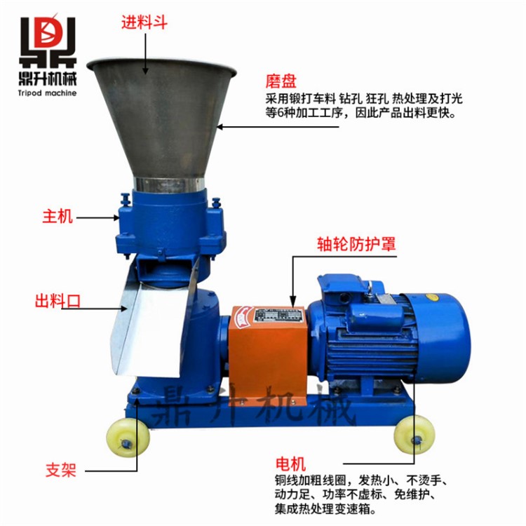 小型鱼虾饲料颗粒机 养殖用电动饲料制粒机生产线 豆粕鱼粉造粒机