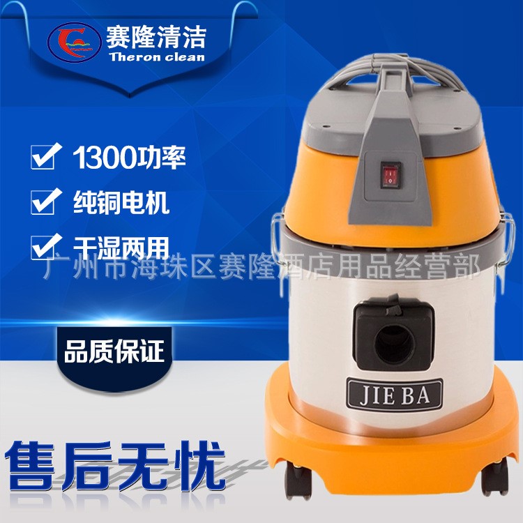 潔霸吸塵器BF500干濕吸塵器工業(yè)吸塵器廠家1300W桶式大功率工廠