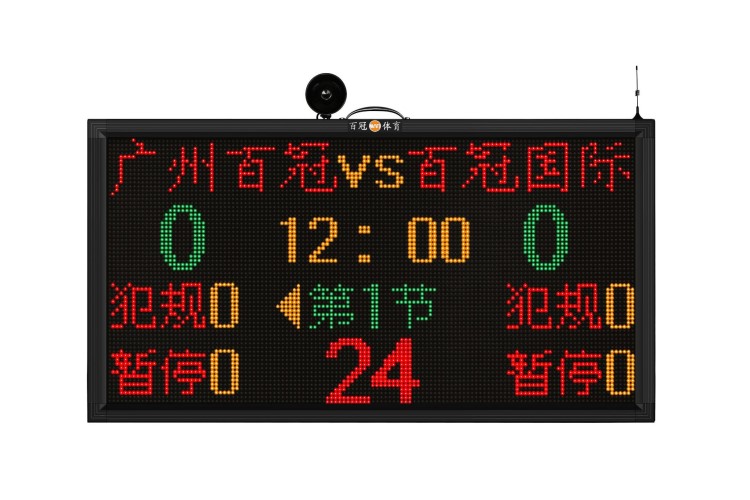 百冠記分屏led顯示記分屏無線遙控計時記分籃球比賽電子計分屏