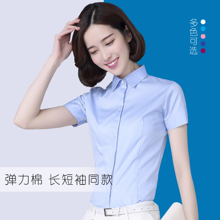 短袖白襯衫女夏職業(yè)修身工作服工裝正裝小領(lǐng)襯衣女2018新款