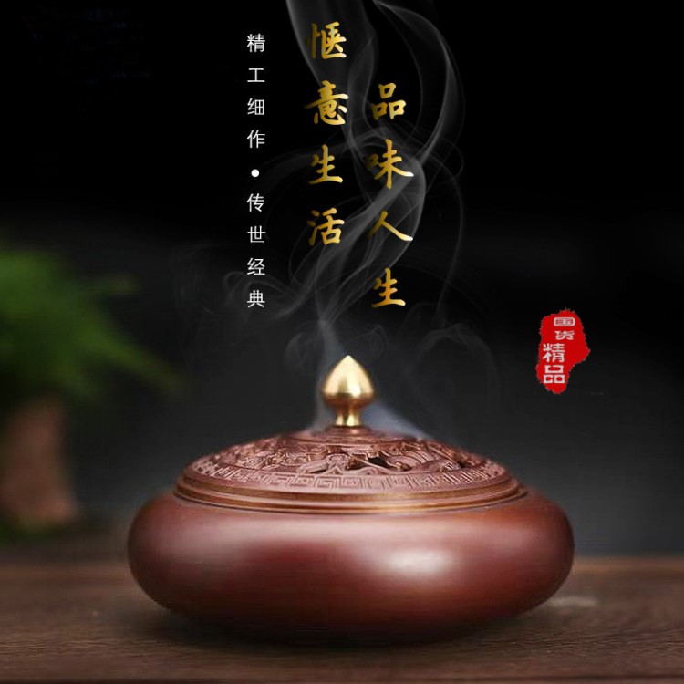 銅香爐 家用室內(nèi)沉檀盤熏線香禪意供佛茶道擺件供奉 創(chuàng)意香爐