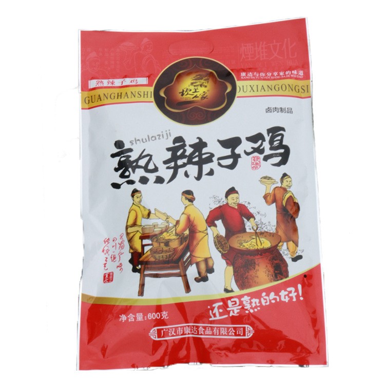 熟辣子雞扒雞四川特產(chǎn)即食雞肉休閑零食麻辣雞整只雞手撕雞鹵雞