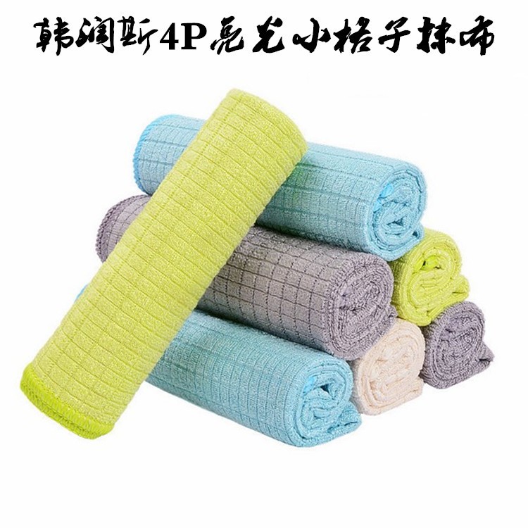 廠家直銷新款4p抹布加厚亮光小格子廚房不沾油清潔抹布 4條裝