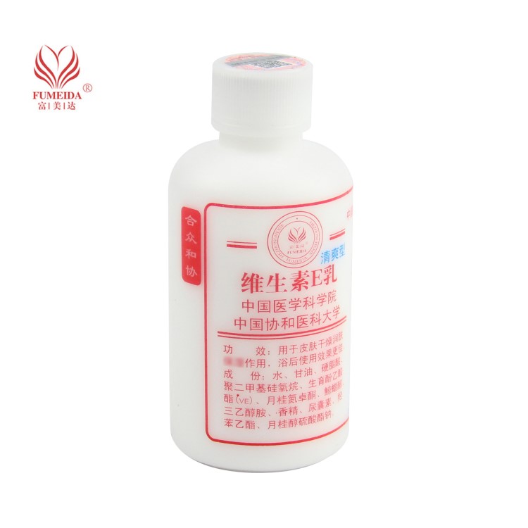 廠家直銷維生素E乳 協(xié)和100ml油性皮膚清爽型護手面霜潤膚乳E乳