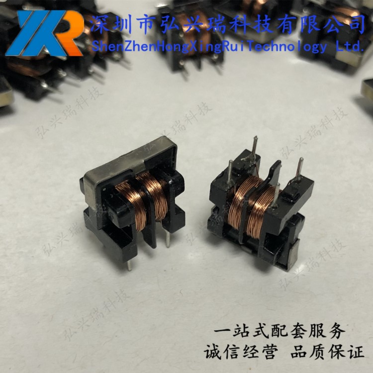 UU9.8-30MH 7*8 7X8 插件 立式 銅線 共模電感濾波器 廠家直銷
