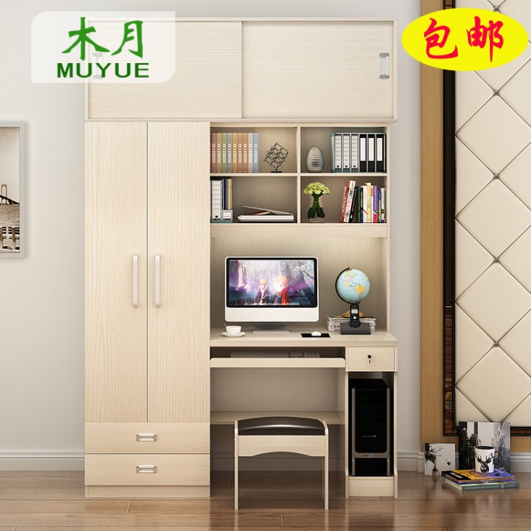 木月家具簡(jiǎn)約現(xiàn)代兒童學(xué)習(xí)書桌 書房多功能臺(tái)式電腦桌帶書架