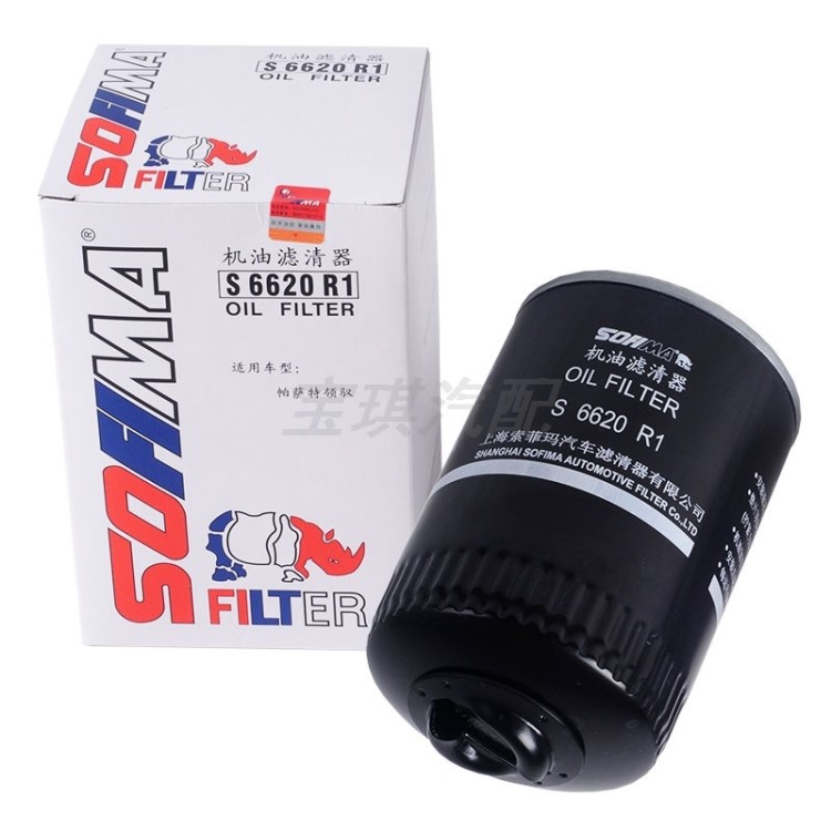 索菲瑪機濾S6620R1適配帕薩特B5|領(lǐng)馭|1.8T奧迪A4A6|1.8T機油濾芯