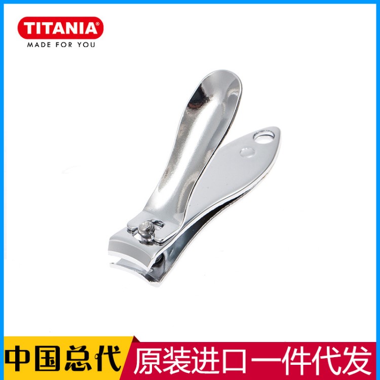 德國TITANIA/媂丹旎婭美嬰兒指甲刀不銹鋼嬰幼兒指甲鉗