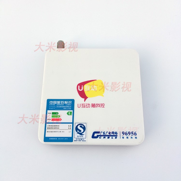 東莞廣電有線(xiàn)數(shù)字機(jī)頂盒 九聯(lián) 佳彩D669 高清晰度迷你小巧款