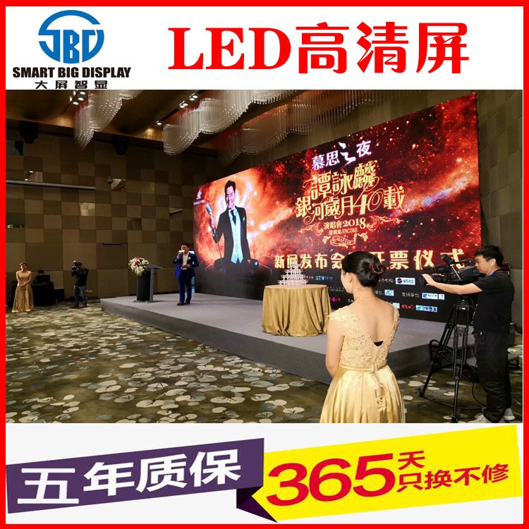 室內(nèi)LED全彩P3P4P2.5廠家供應(yīng)質(zhì)量led廣告屏室內(nèi)屏視頻處理器