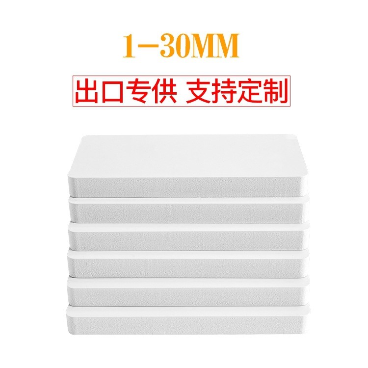 PVC板材加工硬板18MM櫥柜門板浴室柜專用廠家供應(yīng)定制