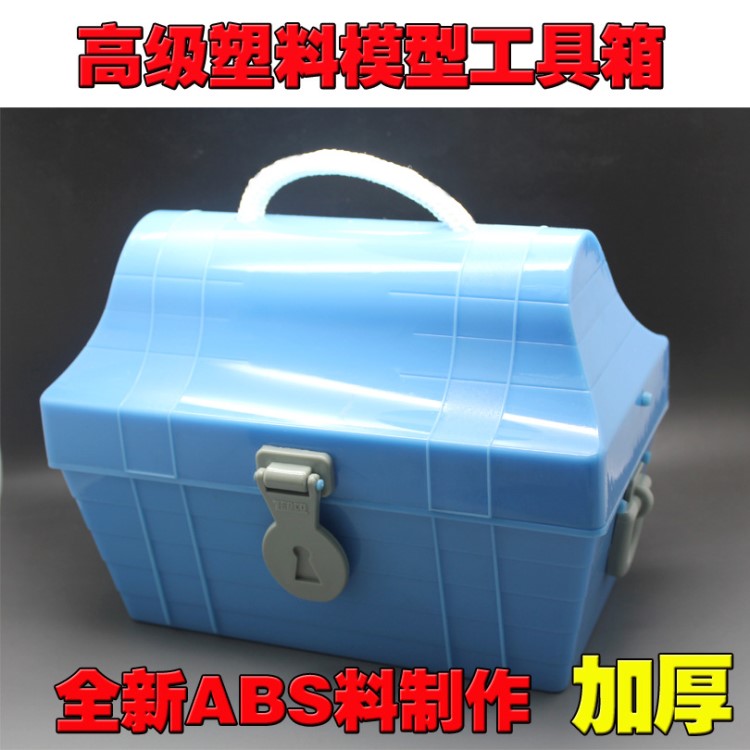 工具箱廠家生產(chǎn)銷售 ABS手提工具箱 10寸小號塑料隨車工具箱批發(fā)