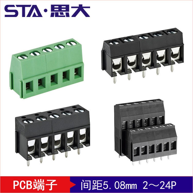 LED電源焊接端子 PCB線路板端子臺 町洋EHK5V-5.08印刷電路板端子