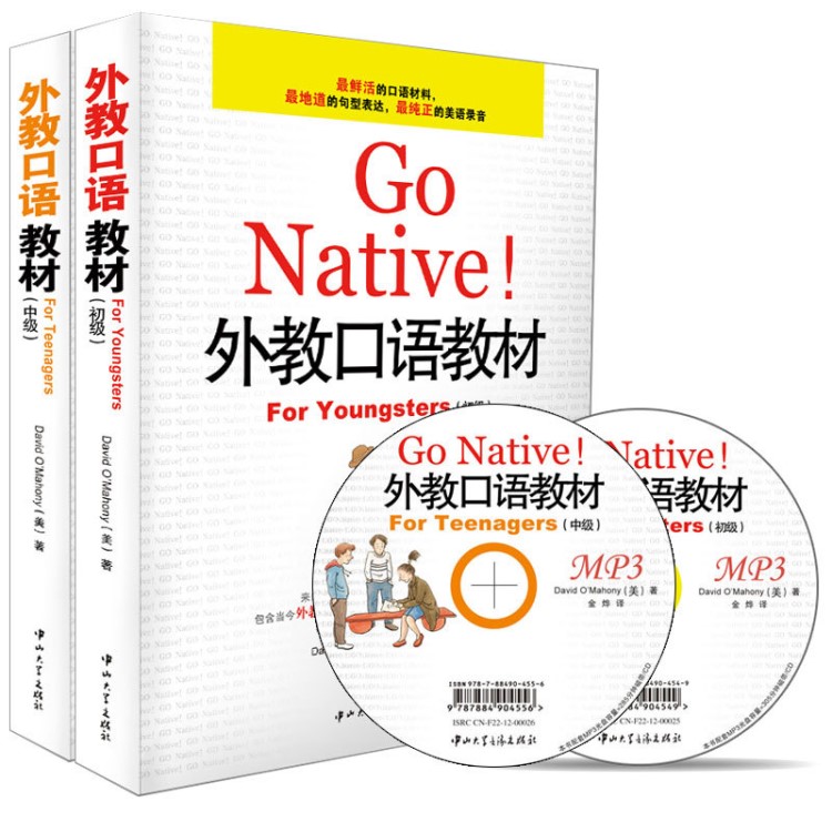 正版学语者 英语口语Go Native!外教口语教材初级加中级送MP3光盘