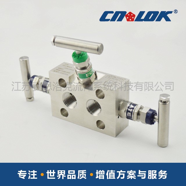 供應高品質三閥組 內螺紋三閥組 差壓變送器三閥組 3051 EJA ABB