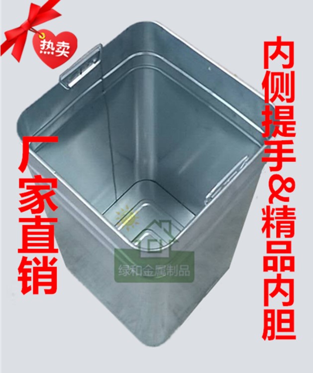 鐵方桶 室內外垃圾桶內膽 鍍鋅內桶 各種模具桶 豪華果皮箱