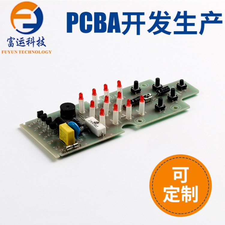 單面雙面pcb線路板定制加工 pcb抄板復(fù)制快速打樣 設(shè)計智能線路板