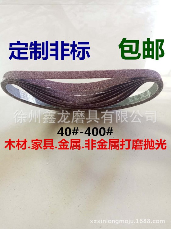 環形砂帶 木工專用砂帶 坦克機砂布帶 金屬拋光家具打磨專用砂帶