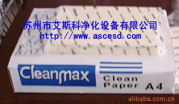 韓國CLEANMAX無塵打印紙復(fù)印紙