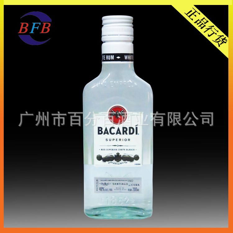 小酒瓶百加得白朗姆酒200ml 洋酒批發(fā) 雞尾酒 烘焙