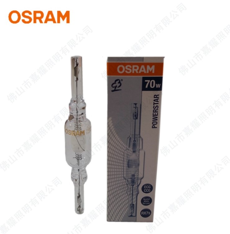 OSRAM德國歐司朗金鹵燈管 HQI-TS 150W R7s雙端金鹵燈泡