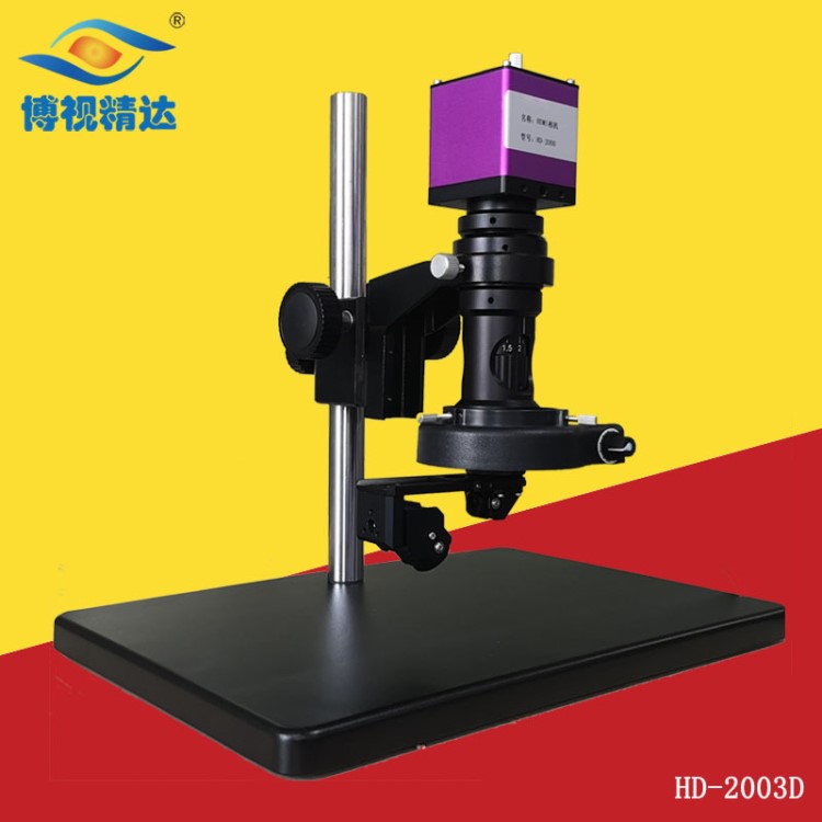 3D視頻顯微鏡廠家PCB缺焊漏焊假焊及元件內(nèi)部檢查HD-2003D