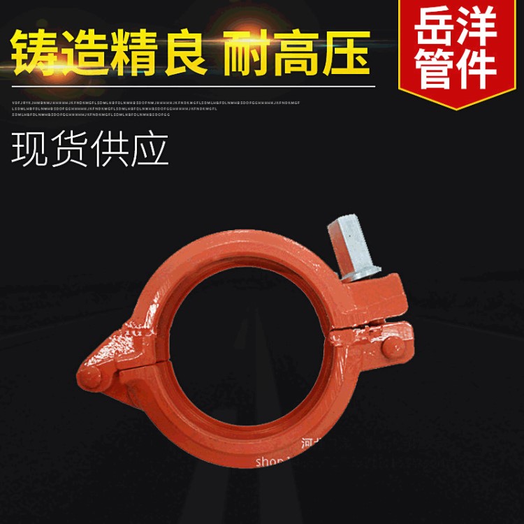 混凝土布料機(jī)管卡泵車混凝土輸送泵管管卡 高低壓泵管管卡