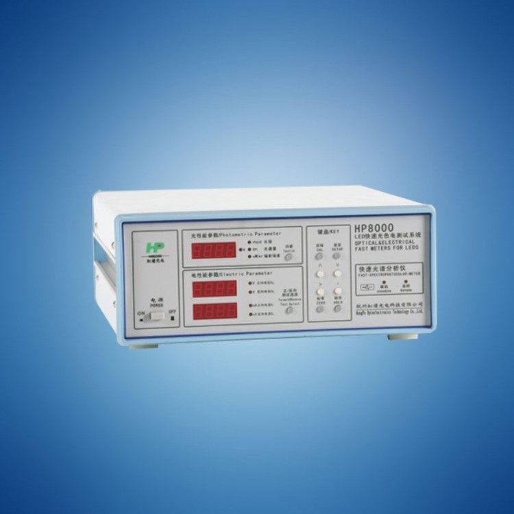 新春 LED燈珠測試-HP8000+0.3米積分球 非二手遠方積分球