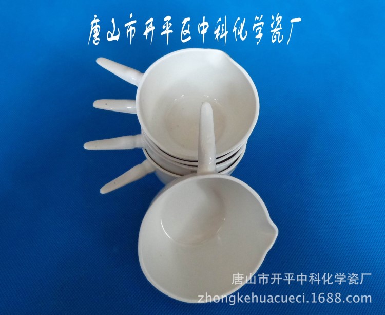 帶柄蒸發(fā)皿  1000ml   質(zhì)量 價(jià)格合理