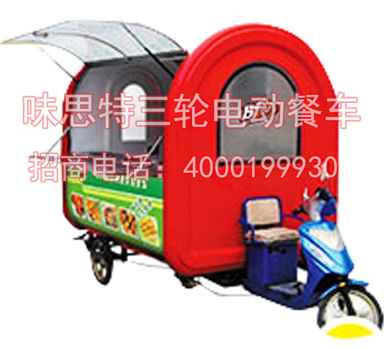 多功能電動(dòng)三輪帶雨棚小吃車(chē)房車(chē)移動(dòng)美食車(chē)燒烤車(chē)麻辣燙