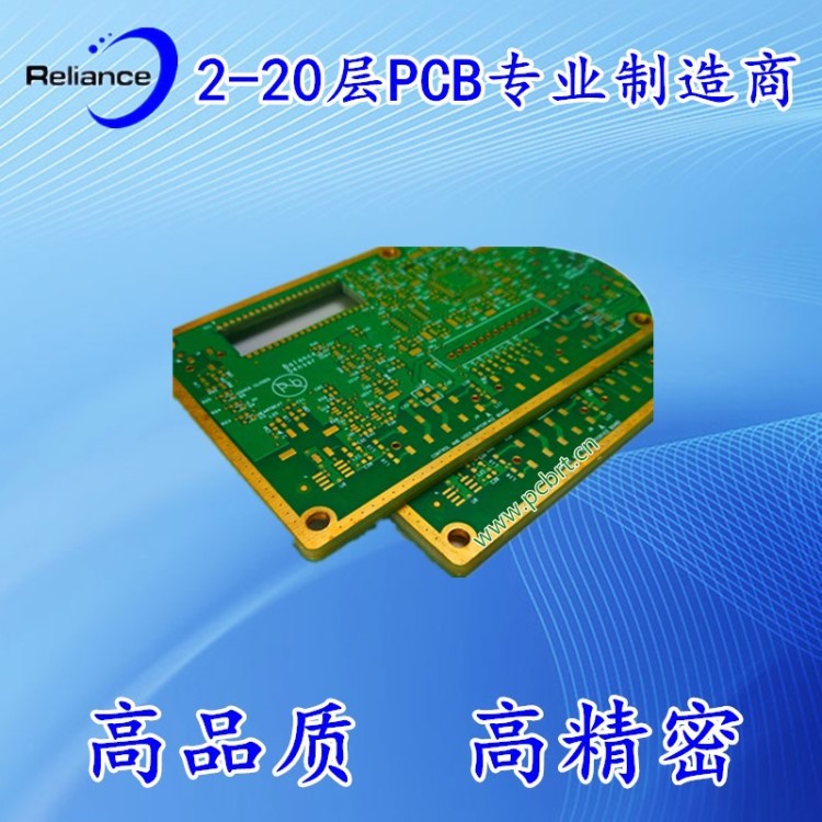 3.5板厚PCB生产厂家 恒毅电子4层电路板加工定制