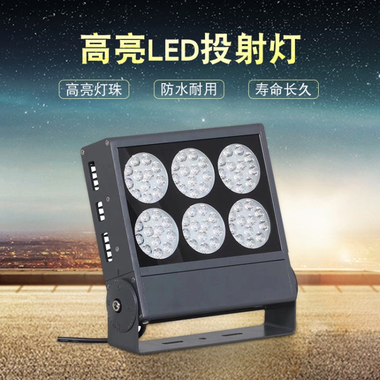 LED投光燈200瓦防水室外戶外泛光廣告燈30W50W100W150W路燈投射燈