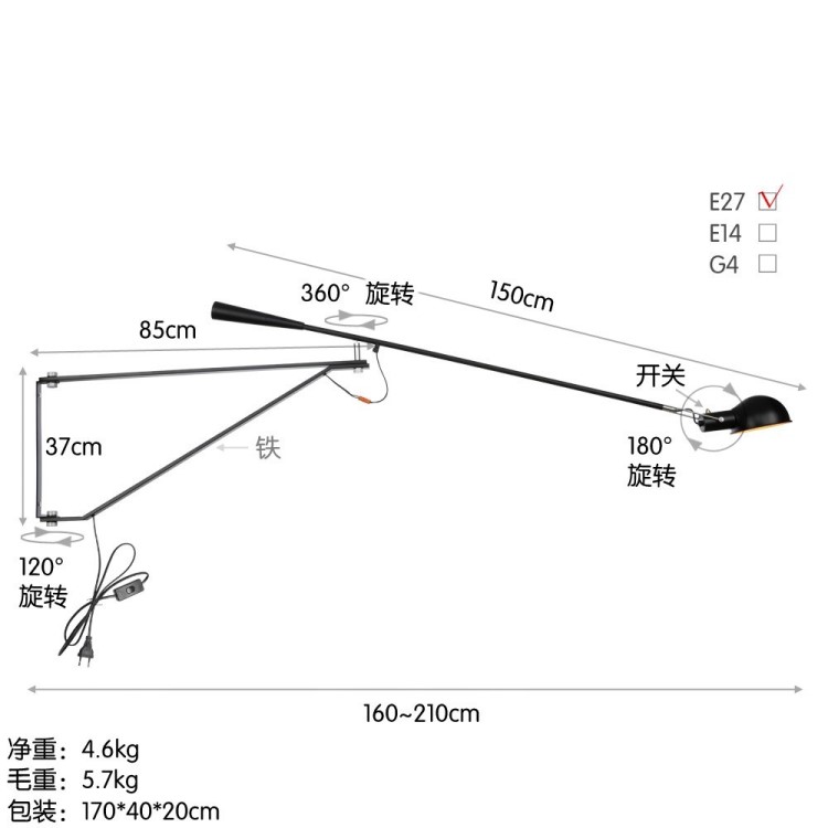 北欧简约后现代长臂悬臂摇摆床头长杆客厅沙发阅读墙壁咖啡厅壁灯