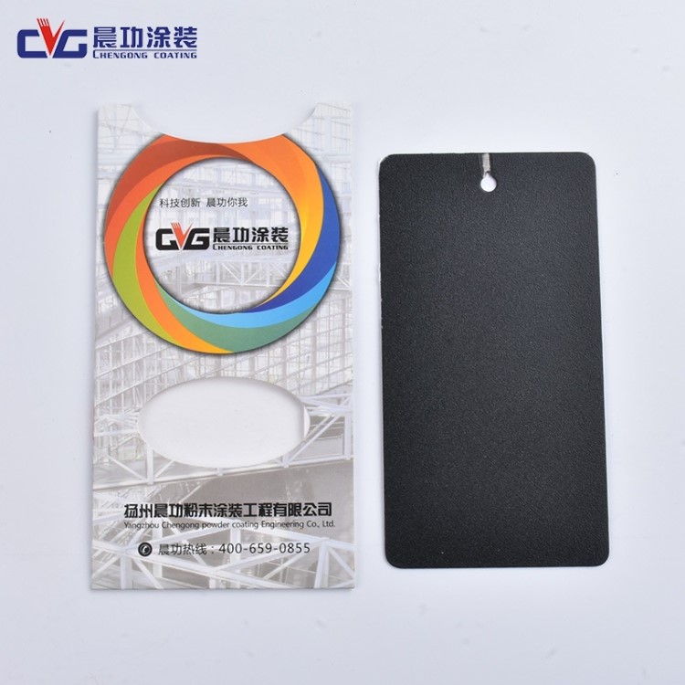 黑砂紋粉末涂料抗氧化橋架專用塑粉涂料防靜電粉末熱固性粉末涂料