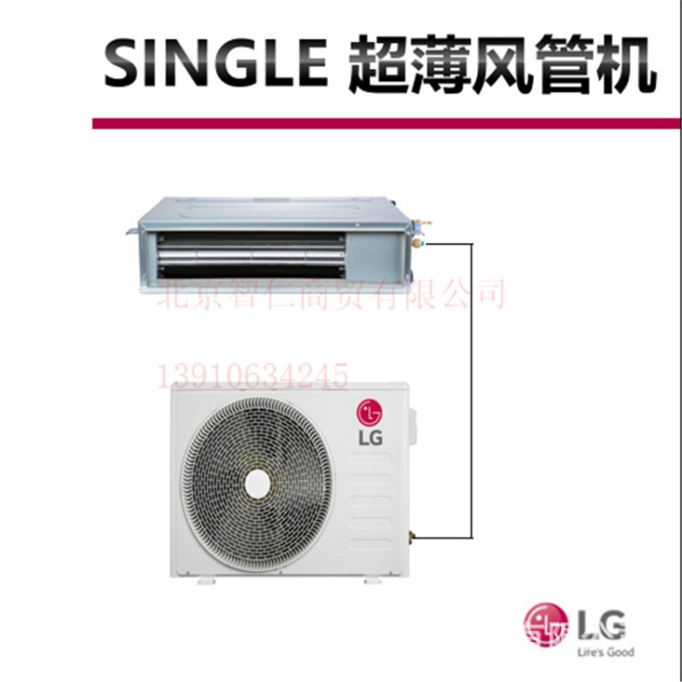 LG全新2匹超薄低靜壓冷暖變頻家用商用風(fēng)管機(jī)中央空調(diào)AL65100WT