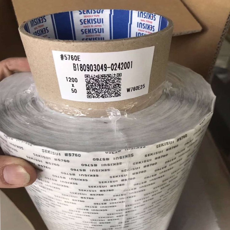工廠直銷 積水5760無紡布雙面膠帶 五金 塑料電子產(chǎn)品模切沖型