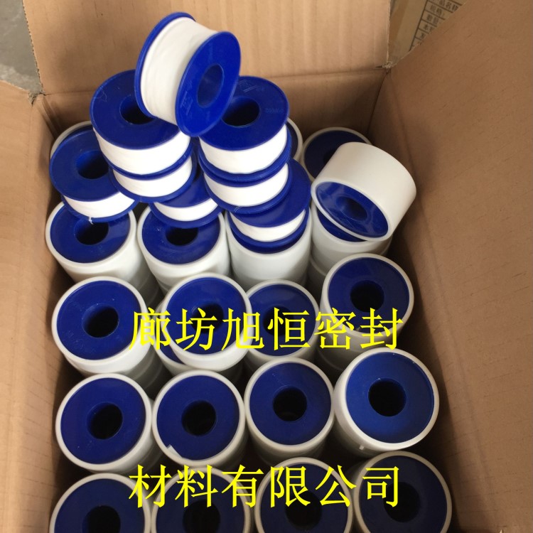 廊坊旭恒耀迪牌管道用聚四氟乙烯生料帶油性生料帶無(wú)油生料帶