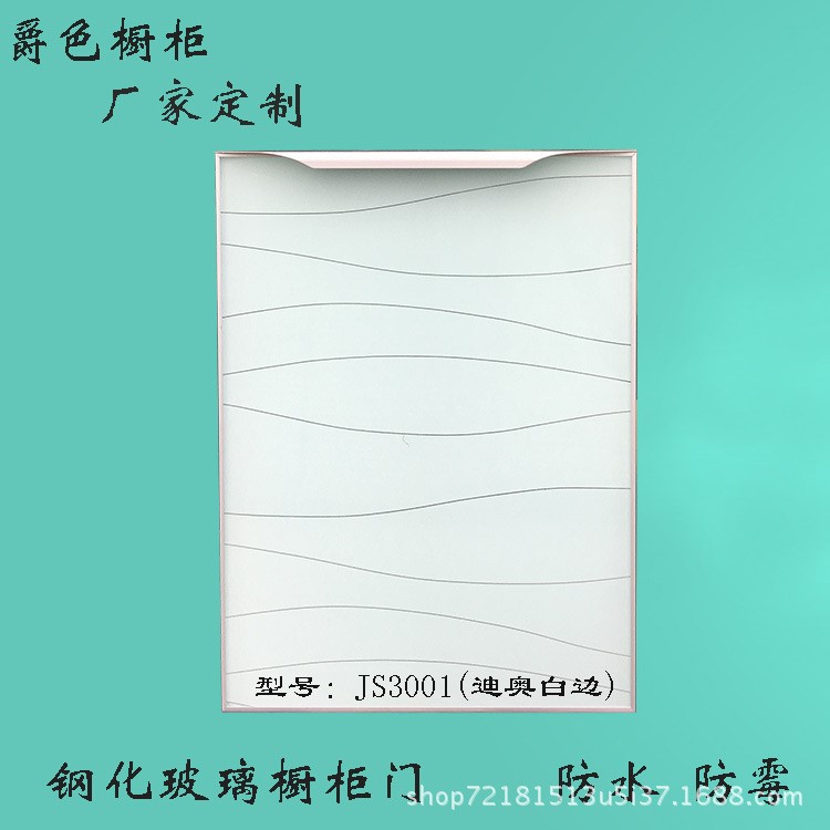 櫥柜批發(fā)晶鋼門板廠家門板訂做直銷隱形門隱框門廠家加工玻璃門板