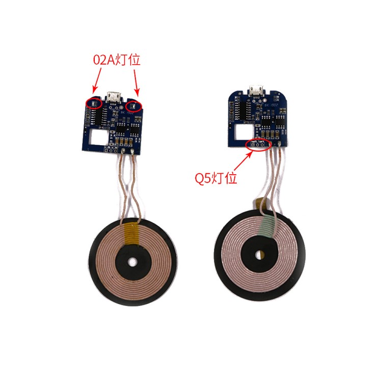 無(wú)線(xiàn)充電器模塊主板 底座PCBA板+線(xiàn)圈 通用QI標(biāo)準(zhǔn)多種方案開(kāi)發(fā)
